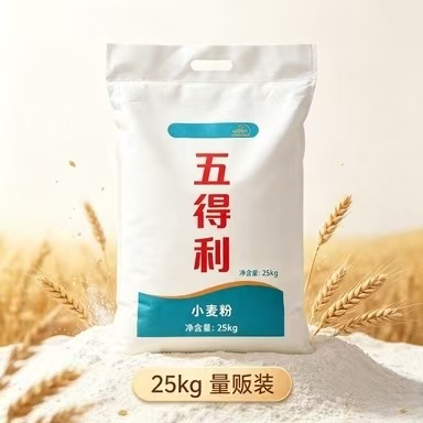 五得利面粉25千克